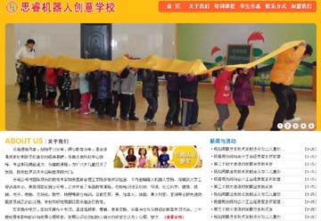 �γ�˼����˴���ѧУ��վ