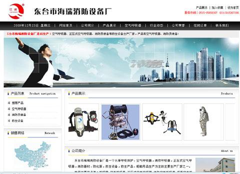 ��̨���������豸