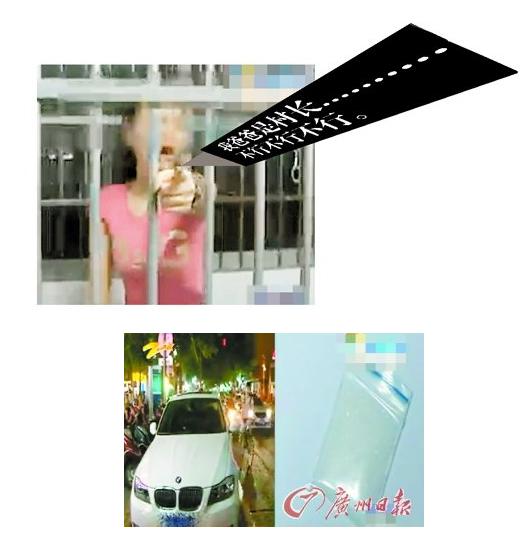 ���ô峤�����ɲ�