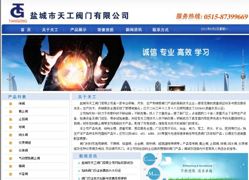 �γ��칤����