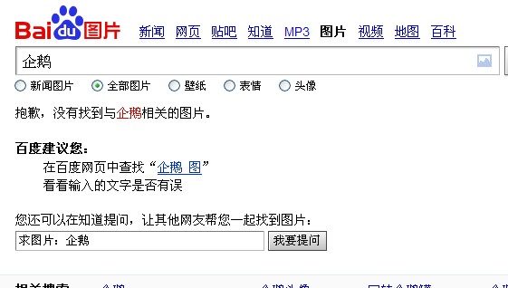 �ٶ��������ͼƬ���