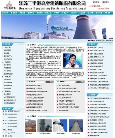 ����۸߿���վ�Ż��ӽ�β��