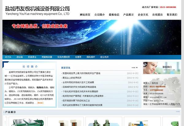 �γ����û�е��˾��վ