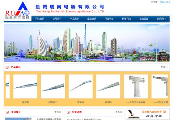 �γ���µ�����վ����