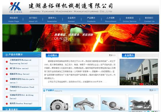 ����ԣ���е��վ