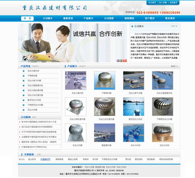 ���캺���������޹�˾