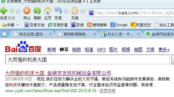 �γ����û�е�ٶ�8��16ץȡ����