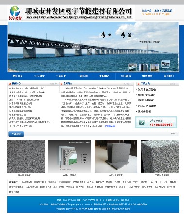 ɽ��Ǭ�����վ