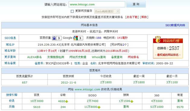 �ټ��߽��йش�