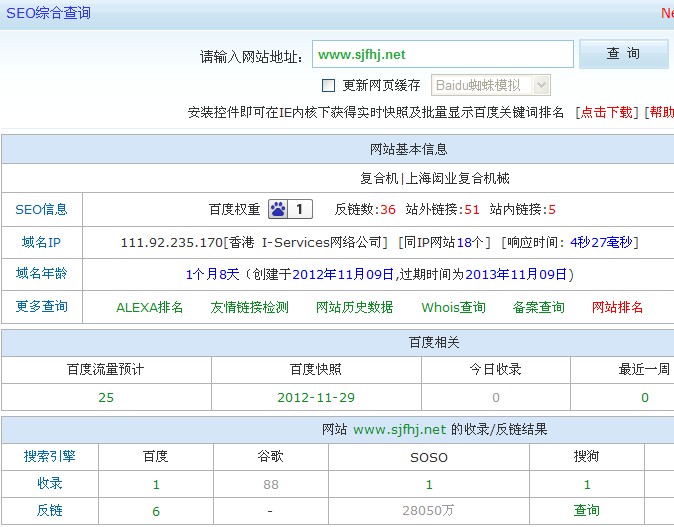 �Ż���վ����