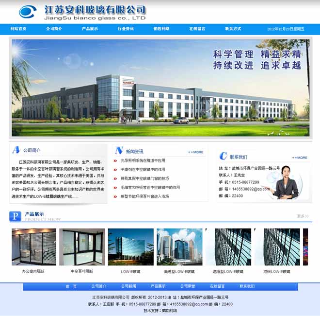 ���հ��Ʋ�����վ