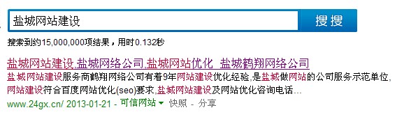 ���������γ���վ����