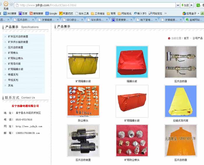 �������Ե�Դ���޹�˾��վ��Ʒ