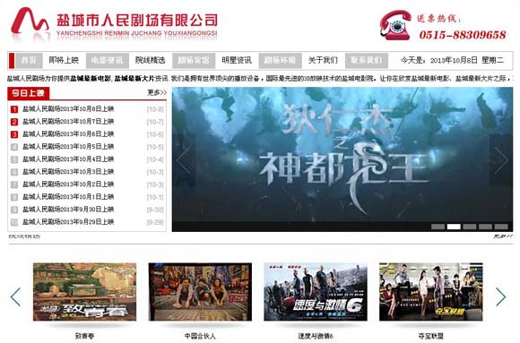 �γ�����糡