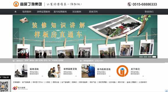 �γ��˾Ӷ����鷿����