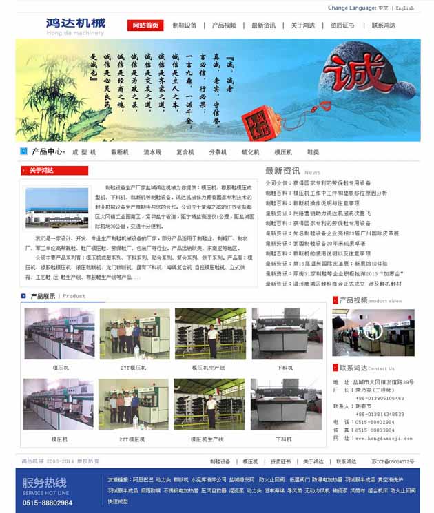 ����е�°���վ