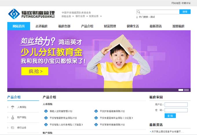 ƽ����ͥ�Ƹ�����