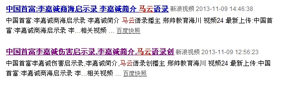 �ٶ�����ץȡ������Ƶ���յͼ�����