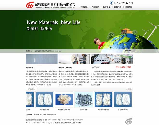 �γǺ���²��ϿƼ�