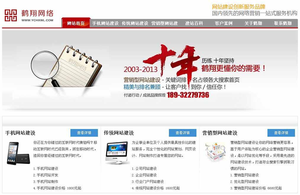 �γ���վ����