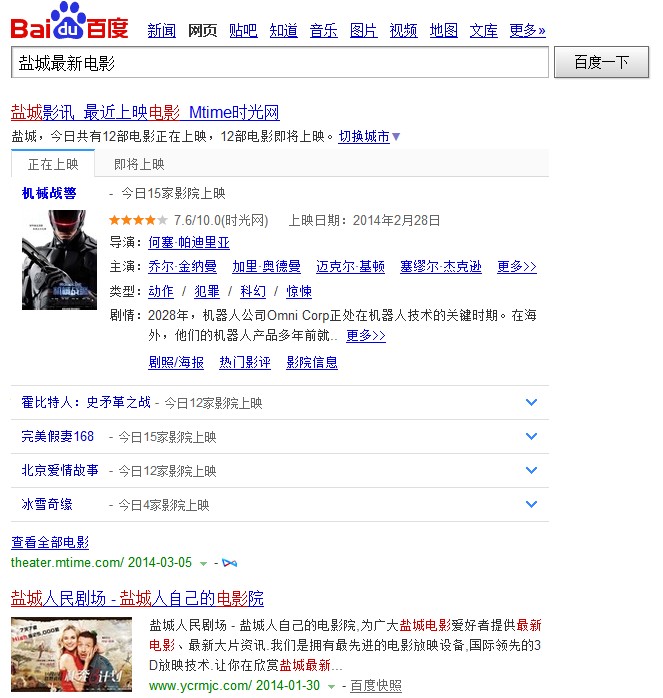 �γ����µ�Ӱ�ٶ�������ͼ