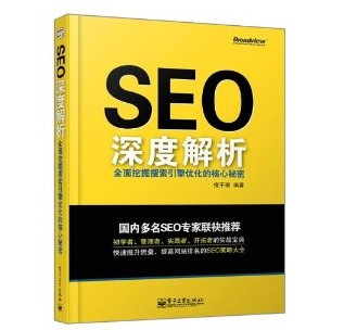 SEO��Ƚ���