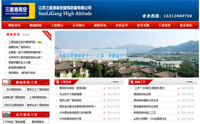 ��������۸߿չ�˾��վ