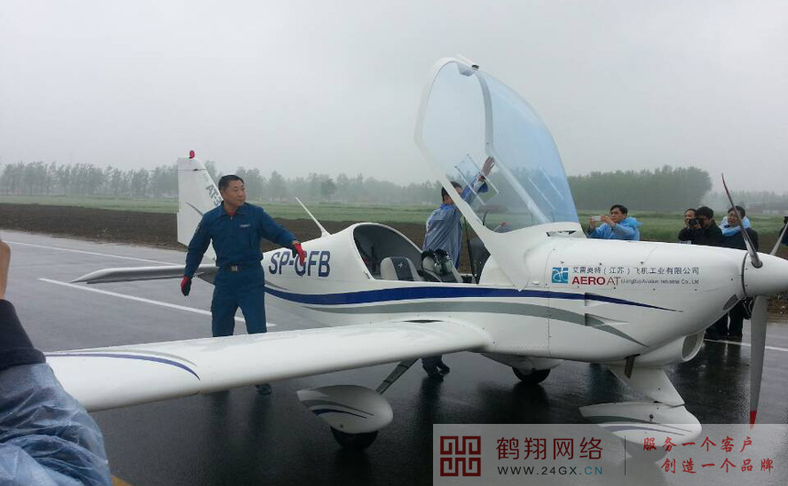 �γ�����ķɻ�