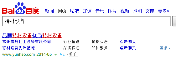 �ٶ�2+4չ����ʽ