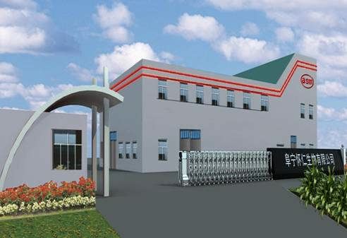 ���ջ������﹫˾