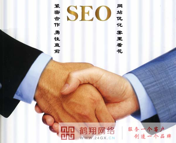 ������ҵ��վ�Ż�����ѷ���