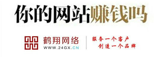 ���Ĺ�˾��վ��׬Ǯ��