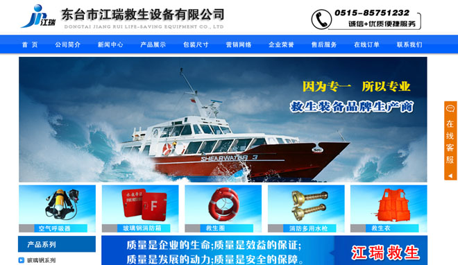 ��������豸��˾�°���վ