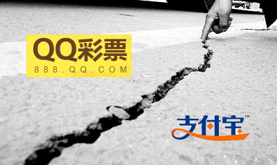 QQ��Ʊ��֧��������