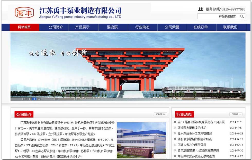 ���������ҵ�°���վ