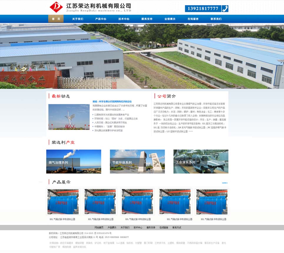 �ٴ�����е�°���վ���ͼ