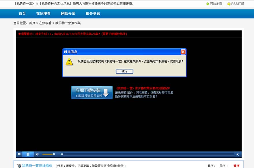 �ҵ���һӪ���߹ۿ�