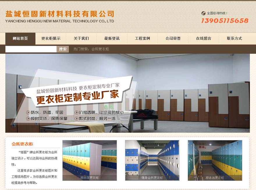 ���¹�˾��վ