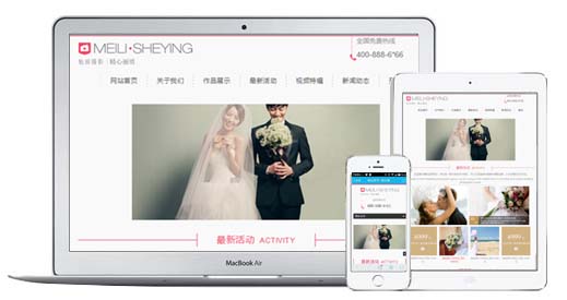 ��Ӧʽ��վ����