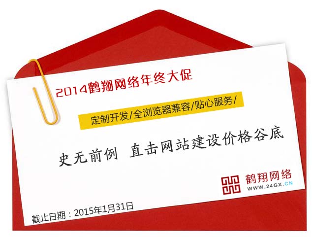 �γ���վ�������մ��