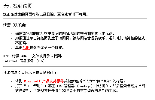 ��վ�������ṩ��404ҳ��
