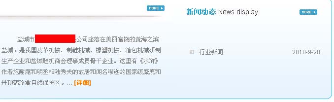 û�����ݵ��γ���ҵ��վ����