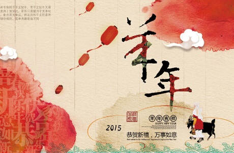 �γǺ�������2015���ڷż�֪ͨ