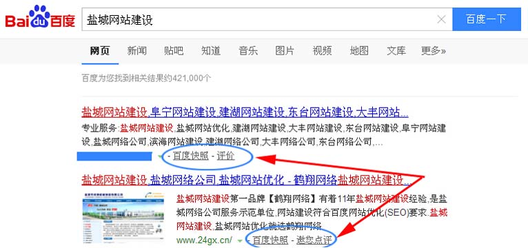 �ٶ�ȡ������ʱ�����վ�Ż���ʲôӰ�죿