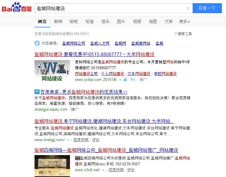 �ٶ��������γ���վ���衱