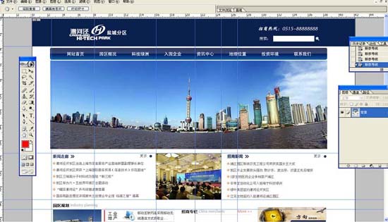 �γ���ҳ���