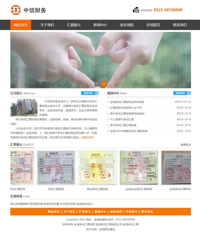 �γ����Ų���