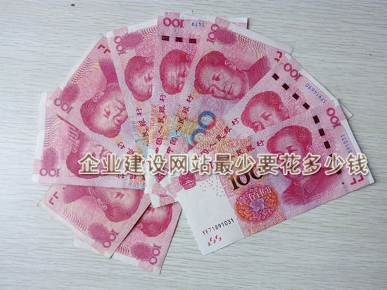 ��ҵ������վ����Ҫ������Ǯ