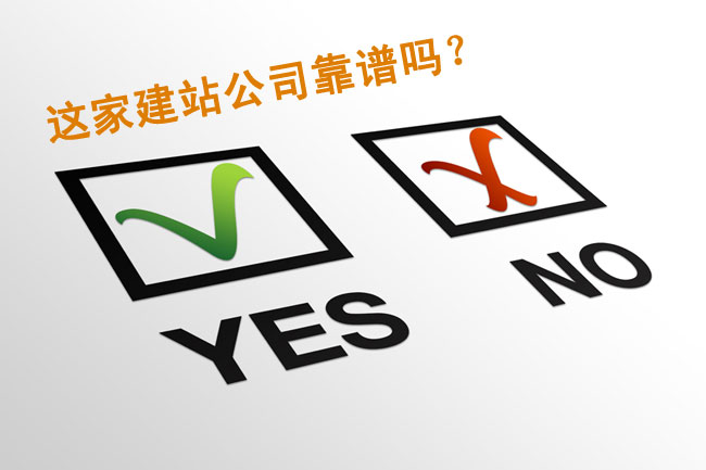 ��վ���費������ô��