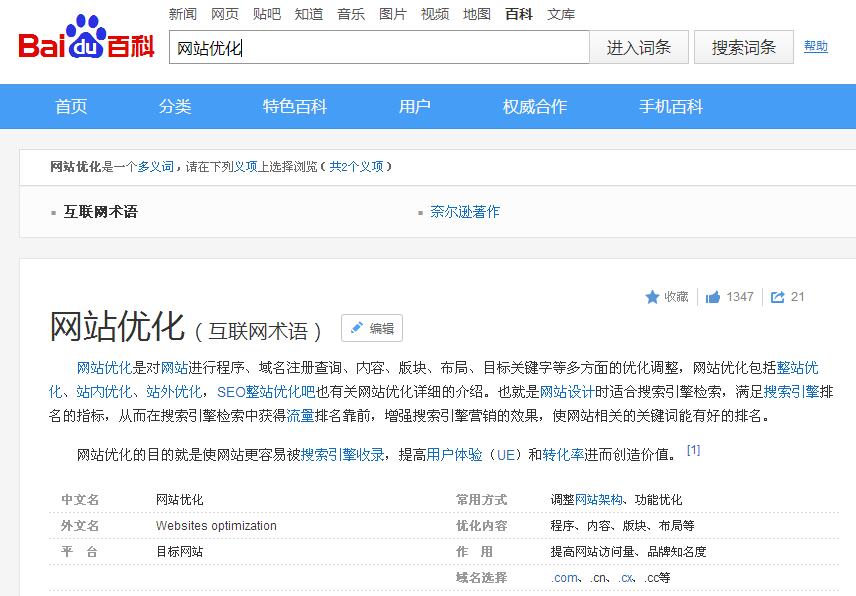 ��վ�Ż�ǧ�����������β�ؼ��ʼ�¼��
